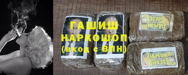 ГАШИШ hashish Мурино