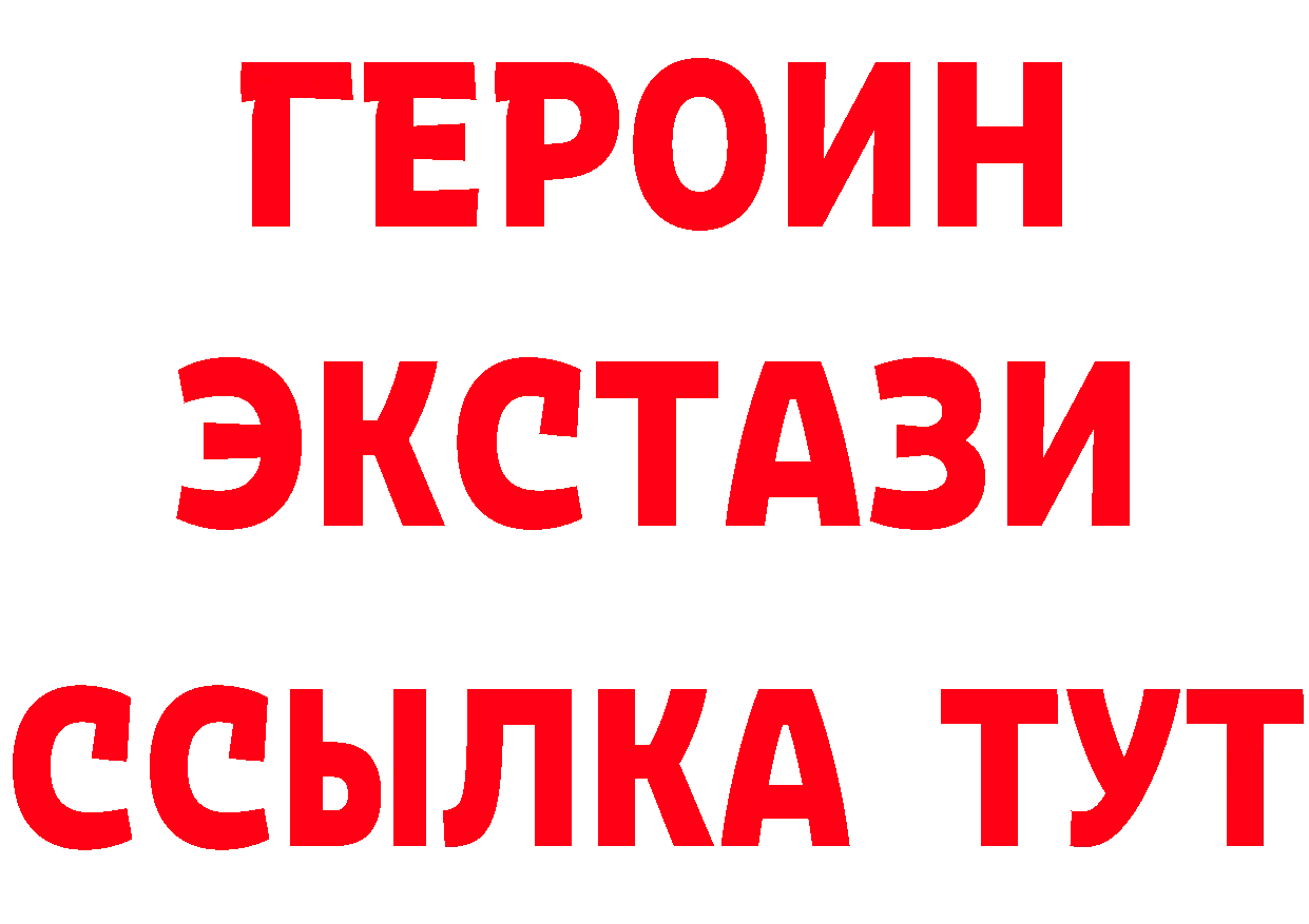 Метамфетамин витя как войти это блэк спрут Мурино