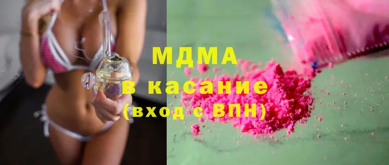 МДМА кристаллы  Мурино 